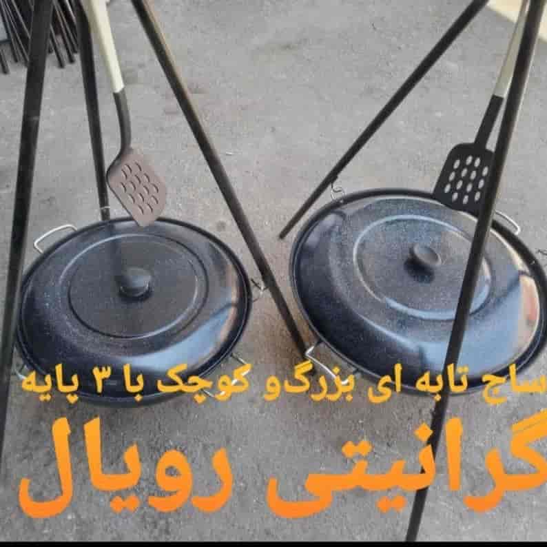ست ساج تابه‌ ای گرانیتی با ۳ پایه